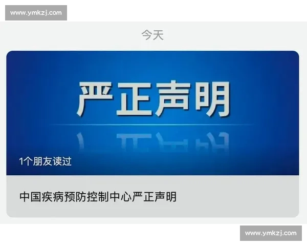 大连市球迷协会严正声明:抵制倒卖球票及盗版周边,保留追责权利 大连市球迷协会严正声明:抵制倒卖球票及盗版周边,保留追责权利