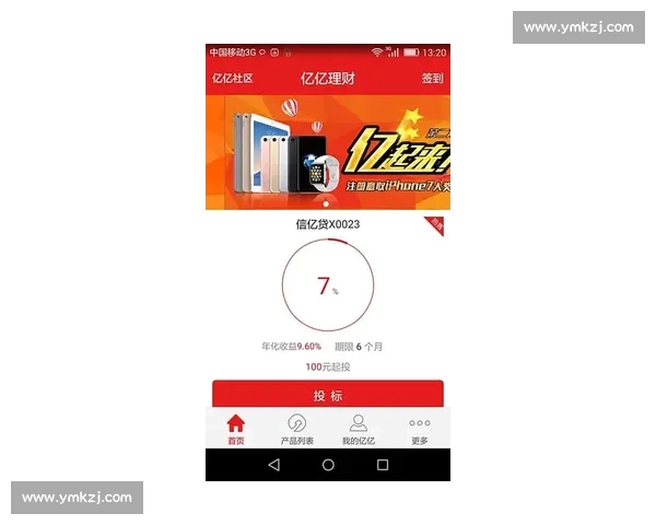皮尔斯研发理财 APP 助力单亲妈妈 破解经济困局重塑财务自由