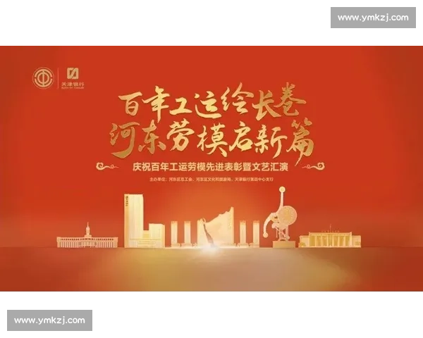 甘肃工会 “六个 100” 活动掀热潮 工运百年华章绽新彩