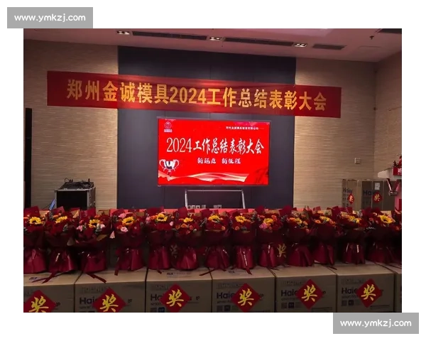 2025年终总结:回顾成绩与挑战,展望未来发展方向与目标 2025年终总结:回顾成绩与挑战,展望未来发展方向与目标