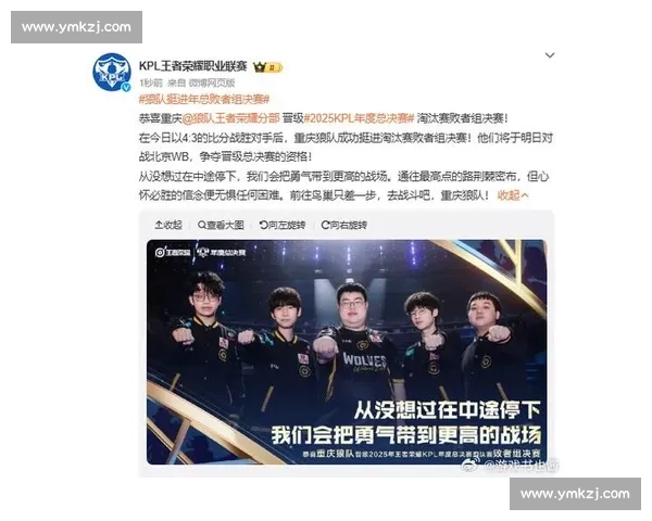 心跳加速!KPL经典对决,这场比赛让空气都凝固了 心跳加速!KPL经典对决,这场比赛让空气都凝固了