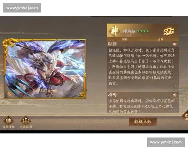 战火重燃！三国杀Online职业杯，谁能问鼎至尊荣耀