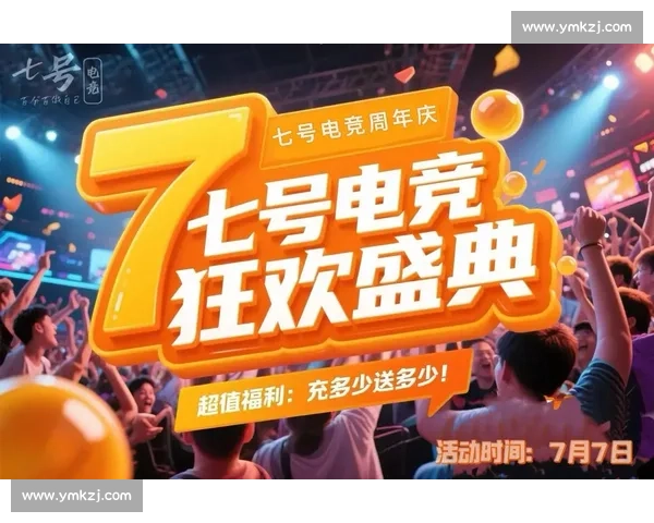 电竞国际盛典:一场属于全世界玩家的狂欢,你参与了吗 电竞国际盛典:一场属于全世界玩家的狂欢,你参与了吗