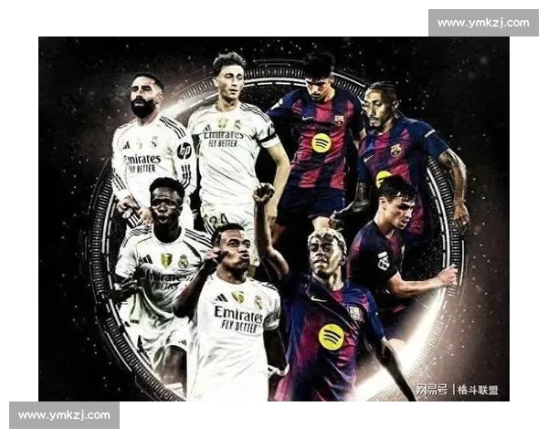 西甲联赛历史经典对决盘点：从巴萨到皇马的辉煌瞬间与传奇对抗