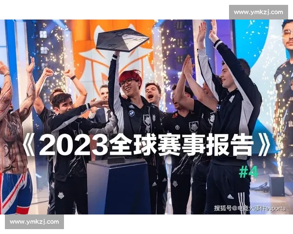 重磅!最新全球电竞战队积分榜出炉,豪门争霸谁主沉浮 重磅!最新全球电竞战队积分榜出炉,豪门争霸谁主沉浮