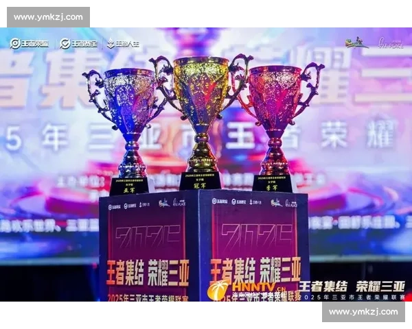电竞国际联赛圆满落幕，冠军荣耀花落谁家