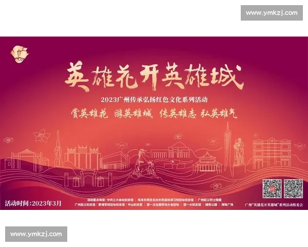 英雄的足迹遍布城市,冠军巡游点亮每一个角落 英雄的足迹遍布城市,冠军巡游点亮每一个角落