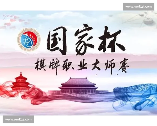 三国杀Online职业杯，这场全民狂欢，你参与了吗